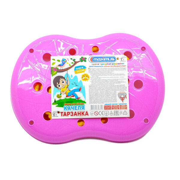 Качели подвесные «“Тарзанка”»