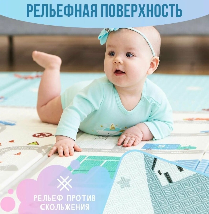 Термоковрик 4Play Girl at sea/Animals 180x200x1.5cm