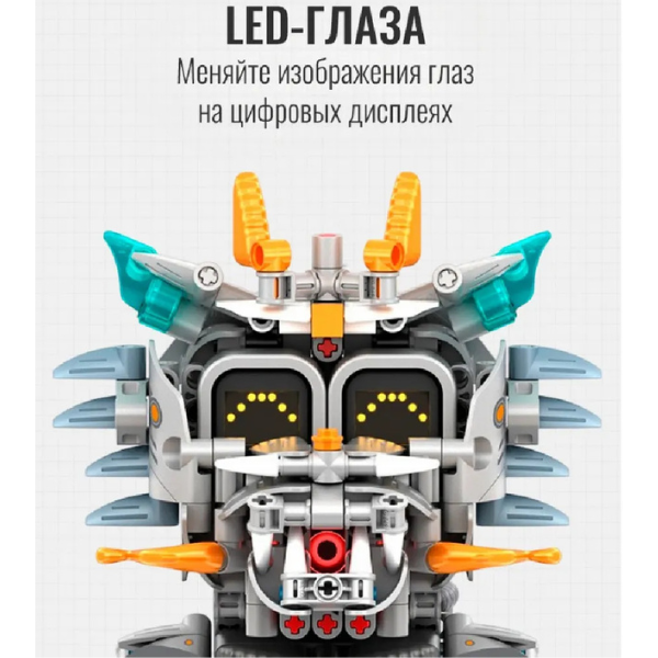 Конструктор 3 в 1 iM Master Mechanical Master «Дракоша», на пульте радиоуправления, 408 элем.