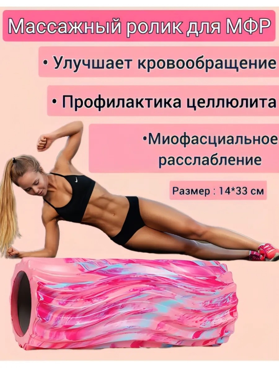 Валик для массажа 4Play AT7 33x14cm Pink Purple