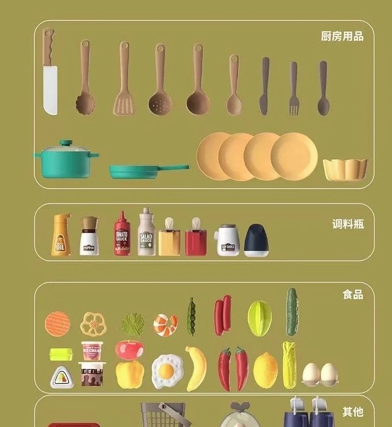 Кухня BeiBe Good Spray Kitchen 63pcs 85 cm (889-235)