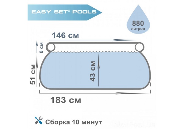 Bestway Надувной бассейн Fast Set 183х51 см, 940 Л