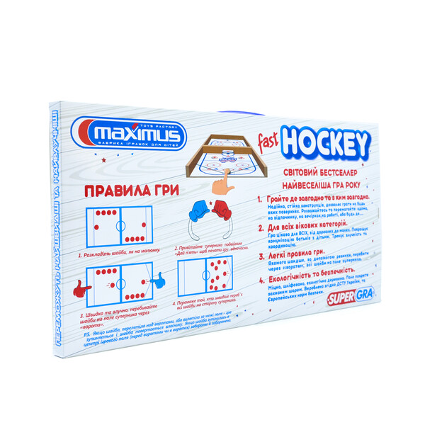 Настольная игра  «Быстрый Хоккей»